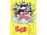 AjvbNX 1/2 Blu-ray Disc BOX Vol.1 SY