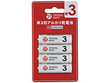 ORIGINAL BASIC LR6BKOB-4P P3dr [4{ /AJ] BIC ORIGINAL BASIC