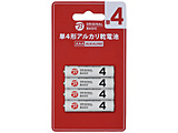 ORIGINAL BASIC LR03BKOB-4P P4dr [4{ /AJ] BIC ORIGINAL BASIC